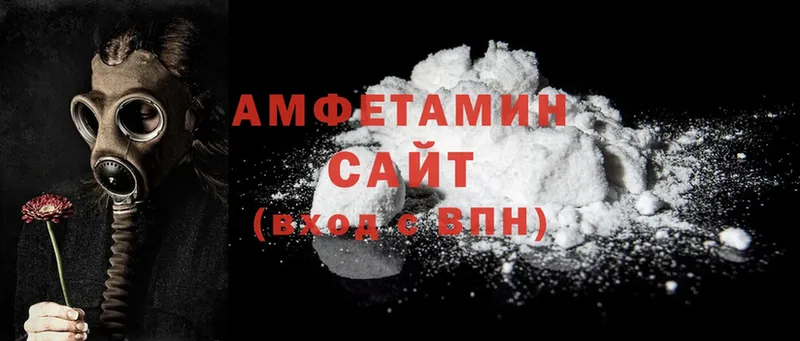 Amphetamine Premium  Добрянка 