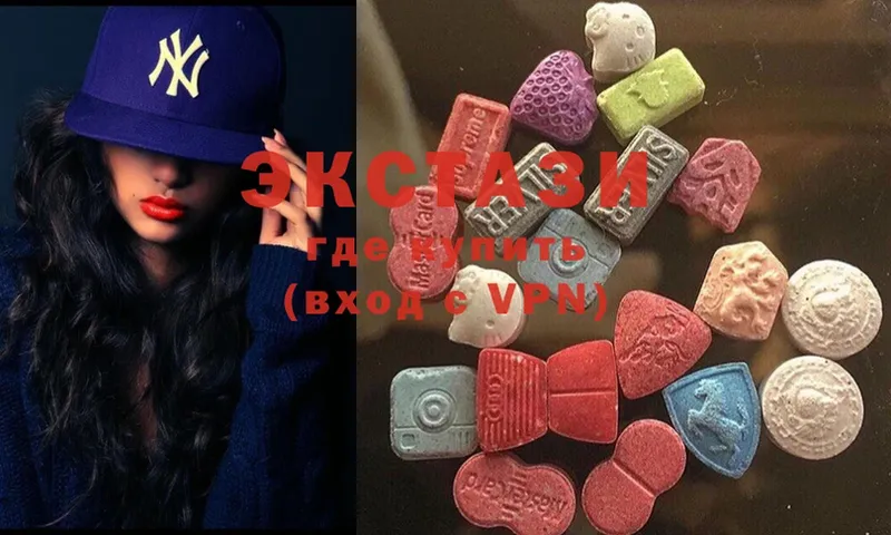 Ecstasy 280мг  hydra зеркало  Добрянка 