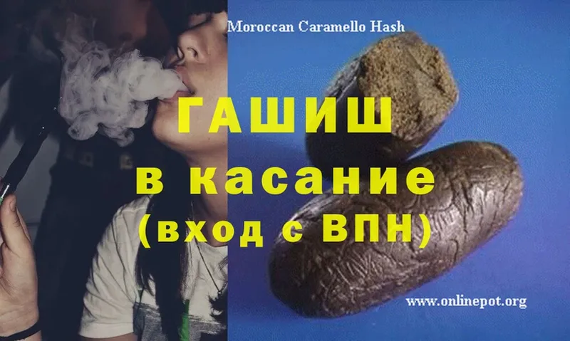 МЕГА ТОР  это наркотические препараты  ГАШИШ Cannabis  наркошоп  Добрянка 