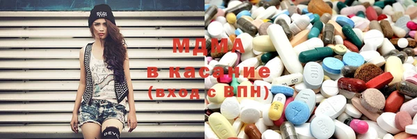 ГАЛЛЮЦИНОГЕННЫЕ ГРИБЫ Богородицк