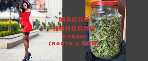 ГАЛЛЮЦИНОГЕННЫЕ ГРИБЫ Богородицк